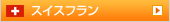�X�C�X�t����